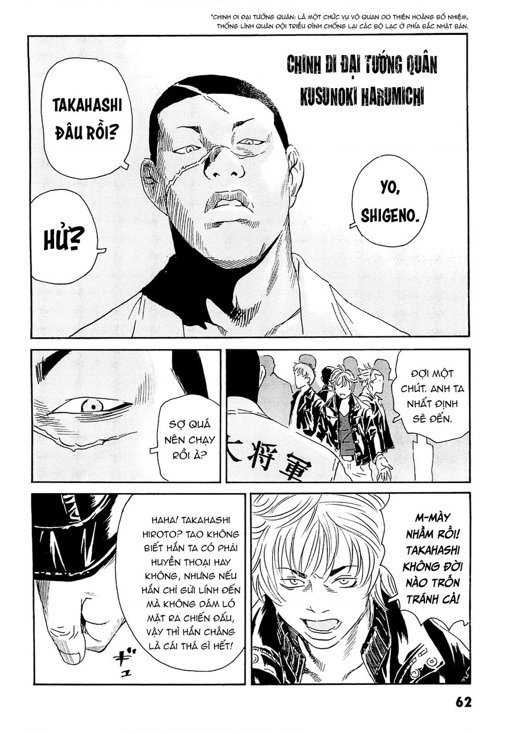 The Kurosagi Corpse Delivery Service Chapter 92 - Next Chapter 93