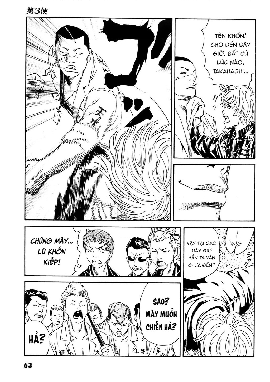 The Kurosagi Corpse Delivery Service Chapter 92 - Next Chapter 93