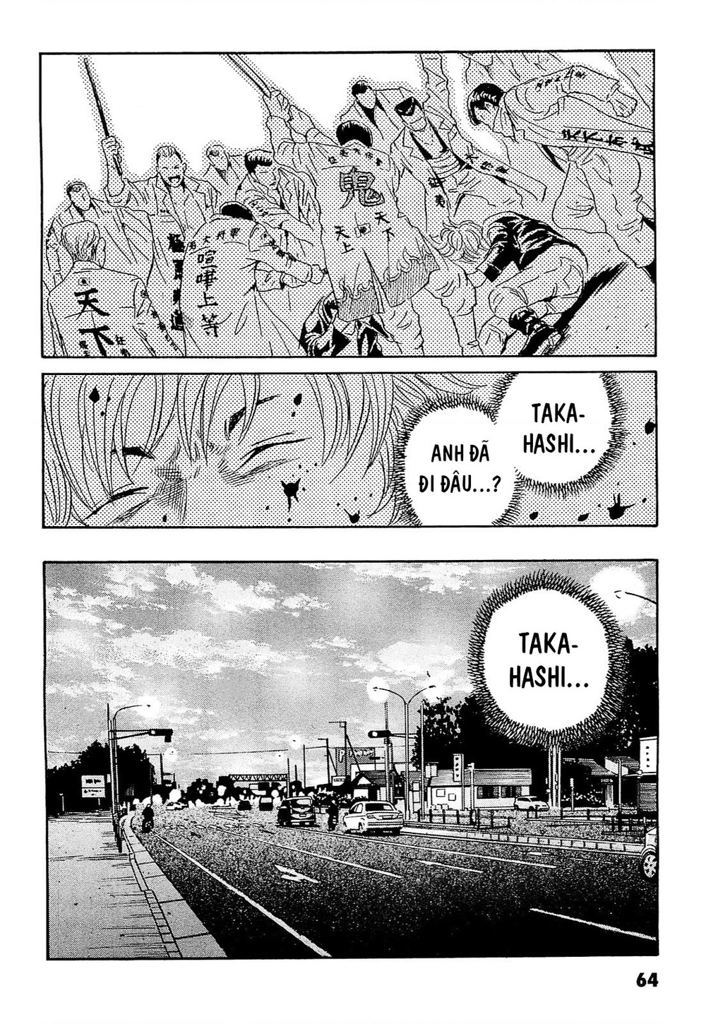 The Kurosagi Corpse Delivery Service Chapter 92 - Next Chapter 93