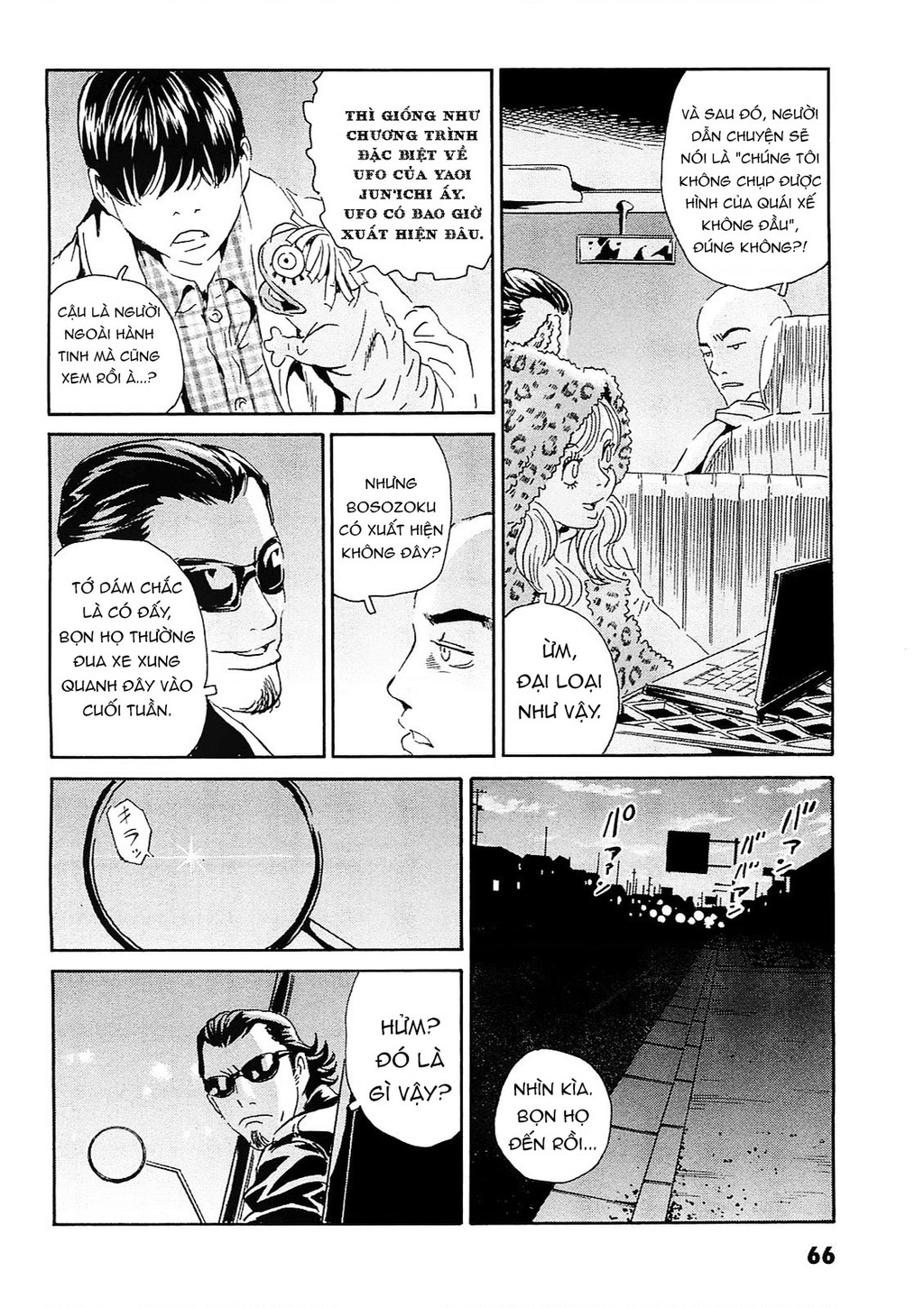 The Kurosagi Corpse Delivery Service Chapter 92 - Next Chapter 93