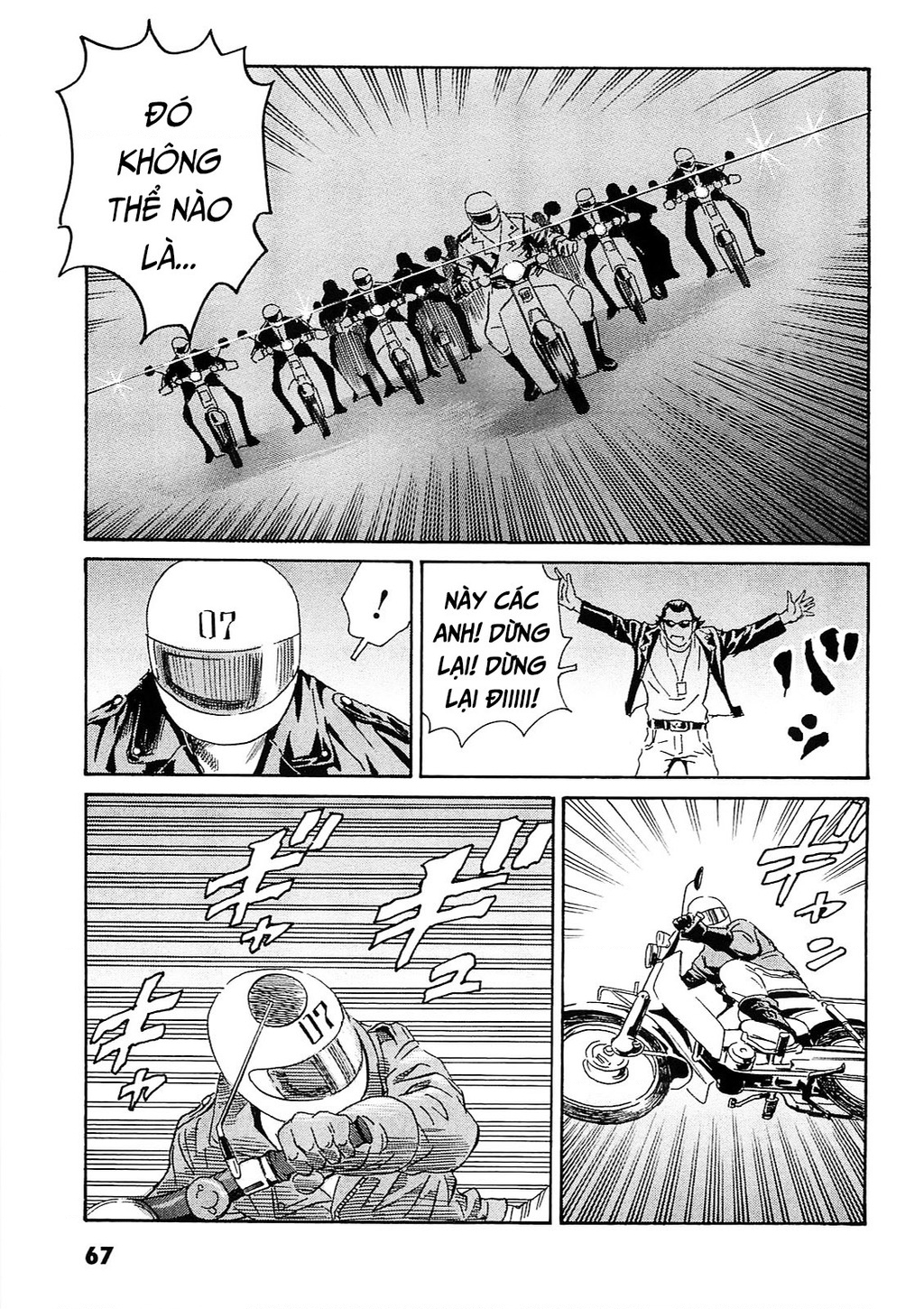 The Kurosagi Corpse Delivery Service Chapter 92 - Next Chapter 93