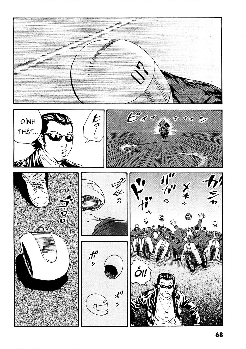 The Kurosagi Corpse Delivery Service Chapter 92 - Next Chapter 93