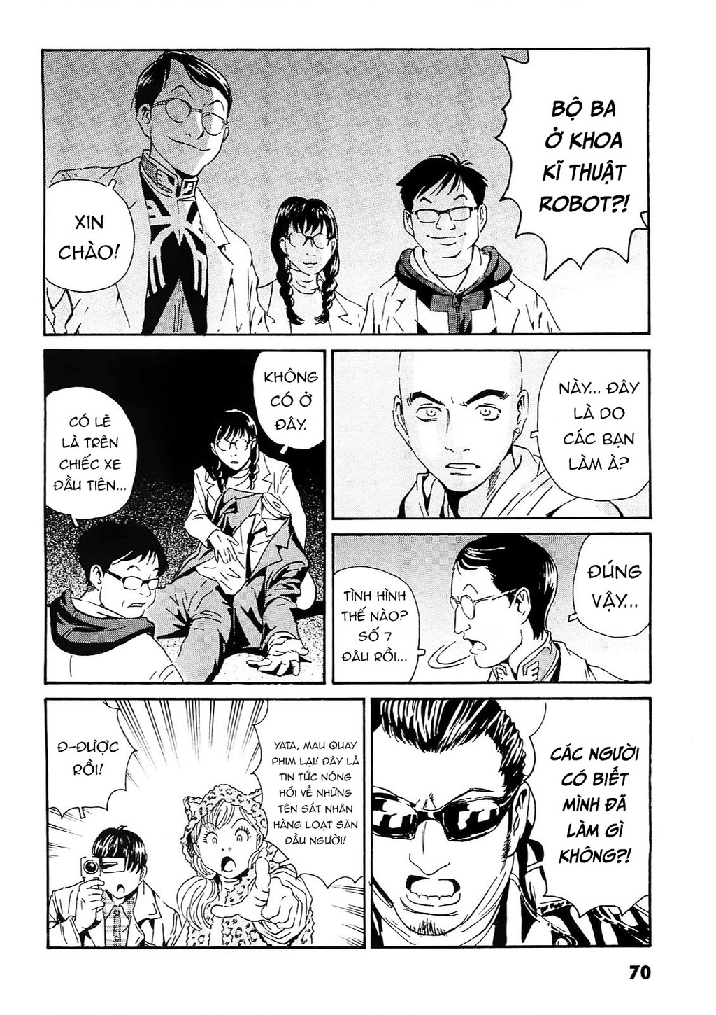 The Kurosagi Corpse Delivery Service Chapter 92 - Next Chapter 93