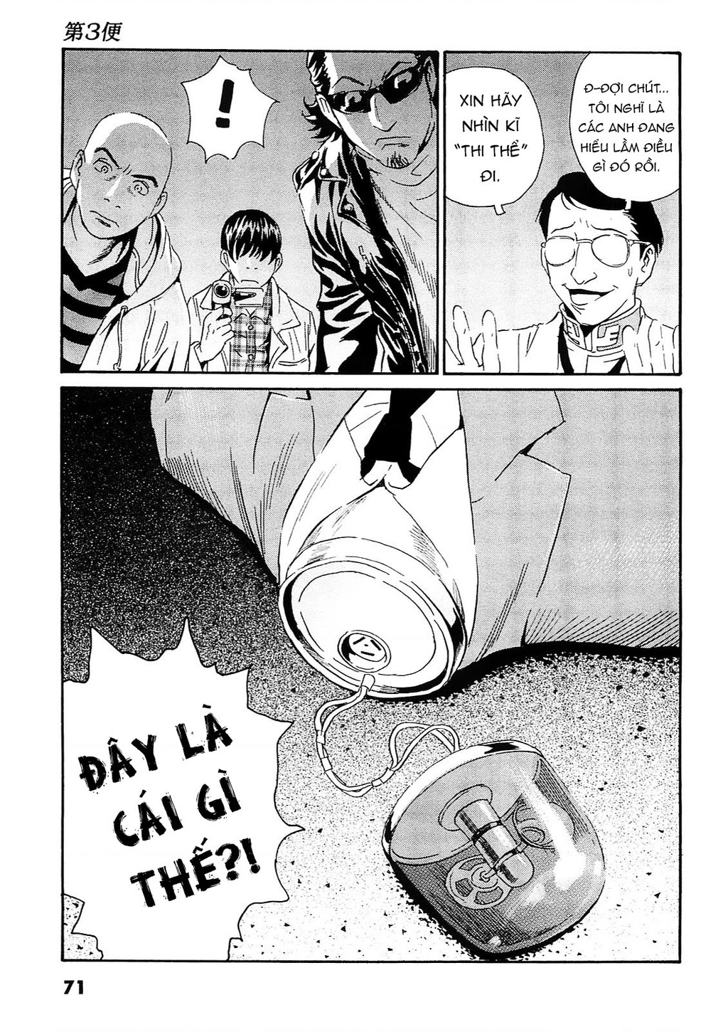 The Kurosagi Corpse Delivery Service Chapter 92 - Next Chapter 93
