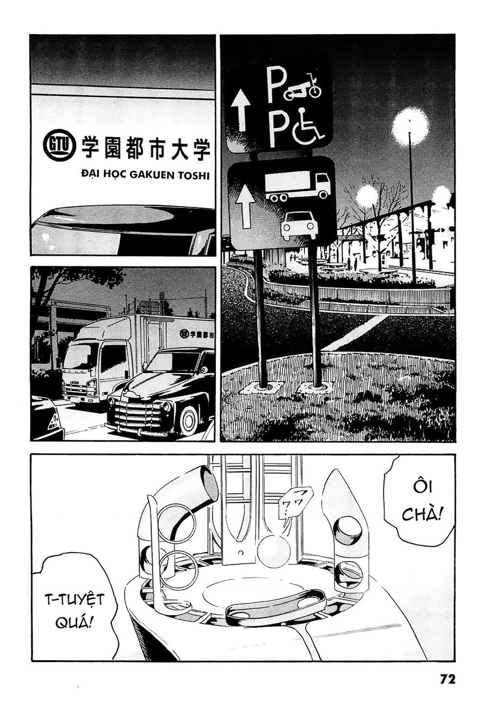The Kurosagi Corpse Delivery Service Chapter 92 - Next Chapter 93