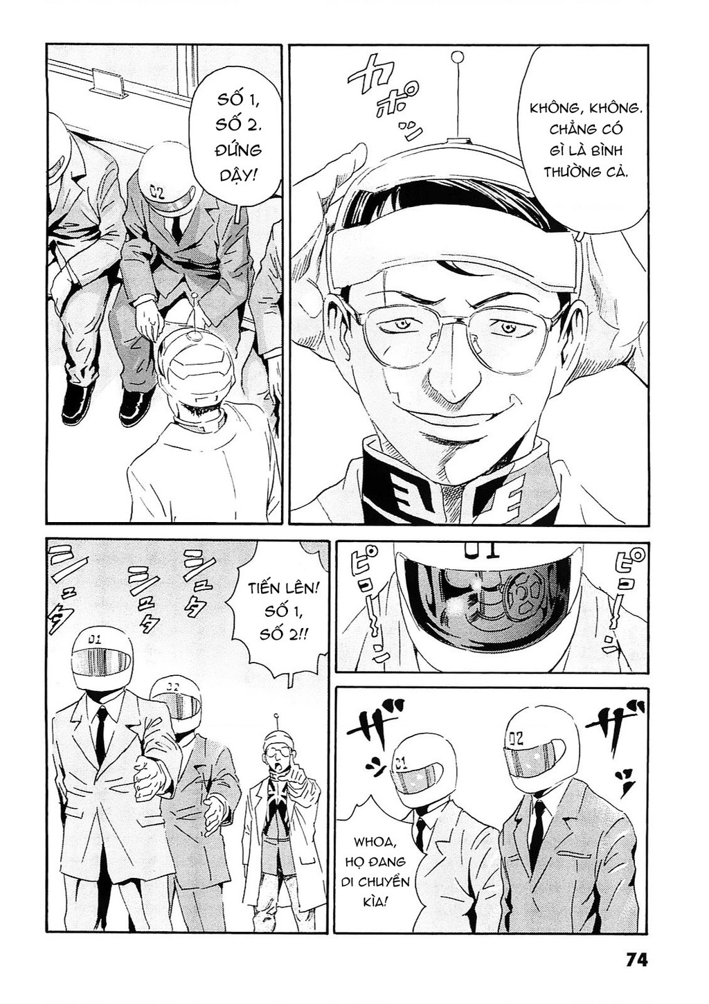 The Kurosagi Corpse Delivery Service Chapter 92 - Next Chapter 93