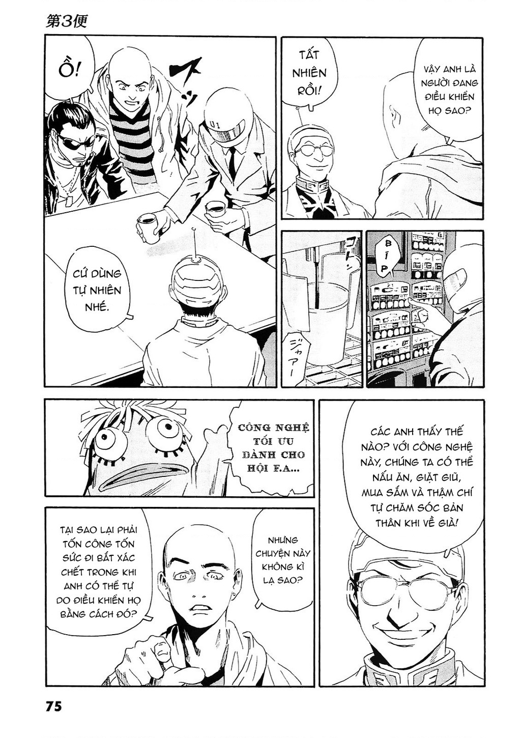 The Kurosagi Corpse Delivery Service Chapter 92 - Next Chapter 93