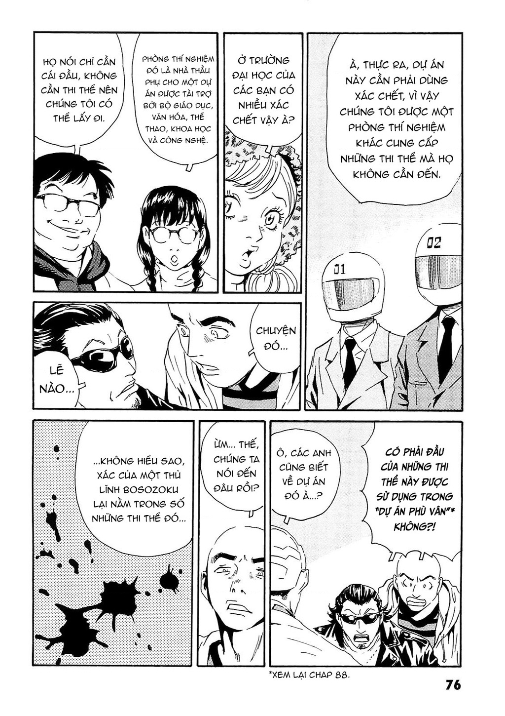 The Kurosagi Corpse Delivery Service Chapter 92 - Next Chapter 93