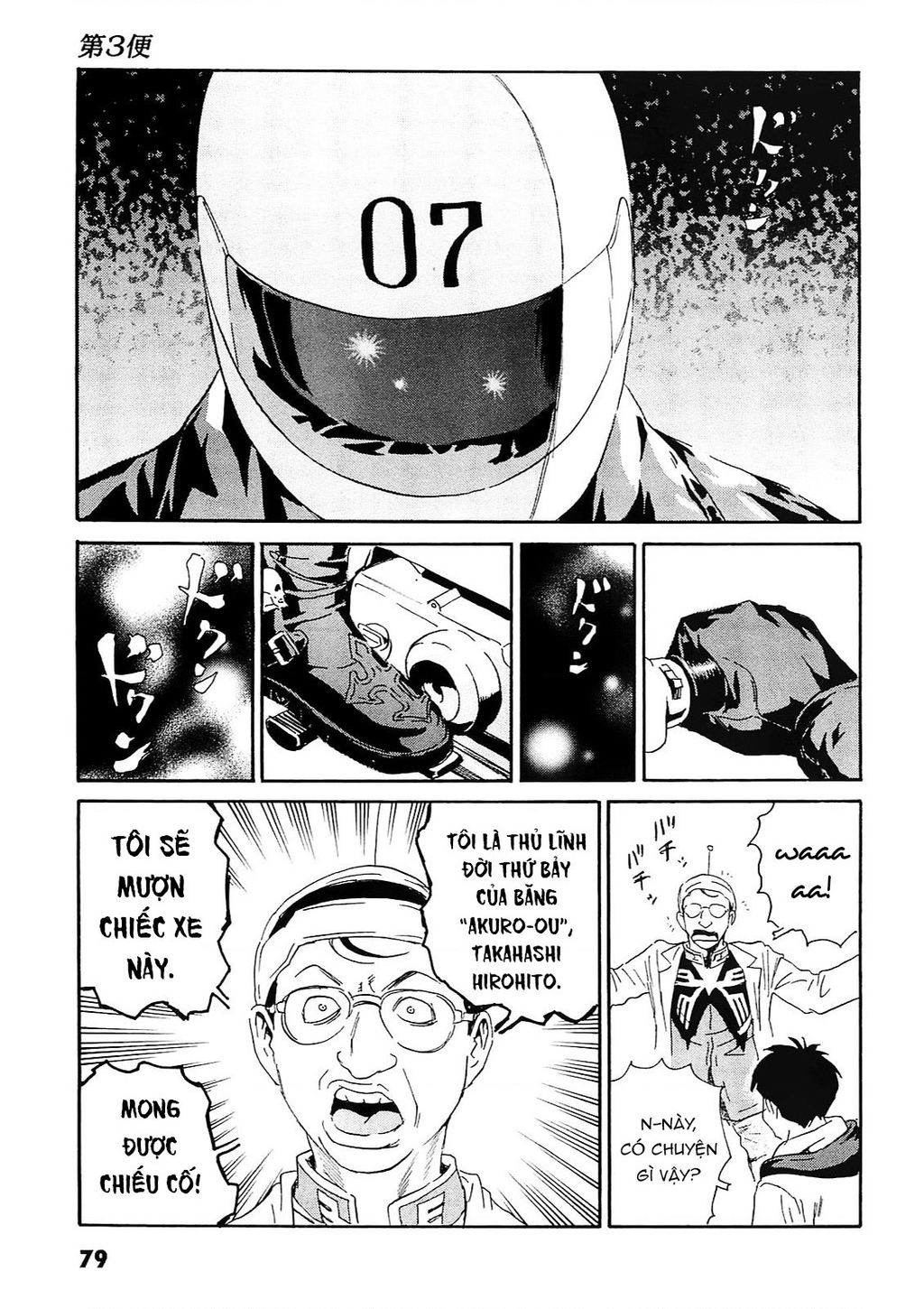 The Kurosagi Corpse Delivery Service Chapter 92 - Next Chapter 93