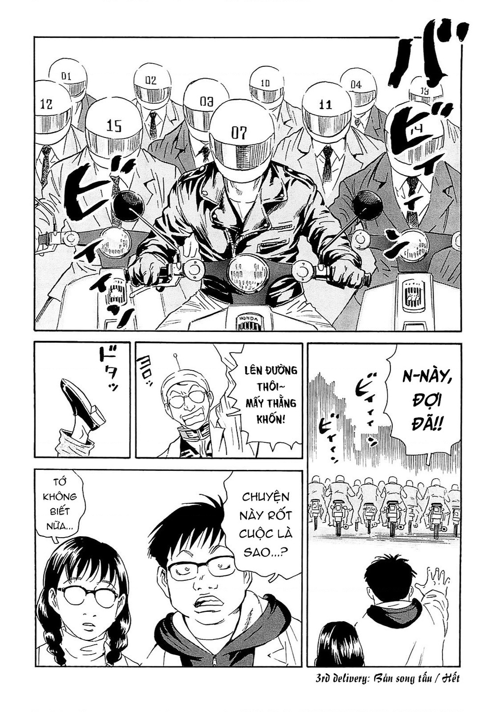 The Kurosagi Corpse Delivery Service Chapter 92 - Next Chapter 93