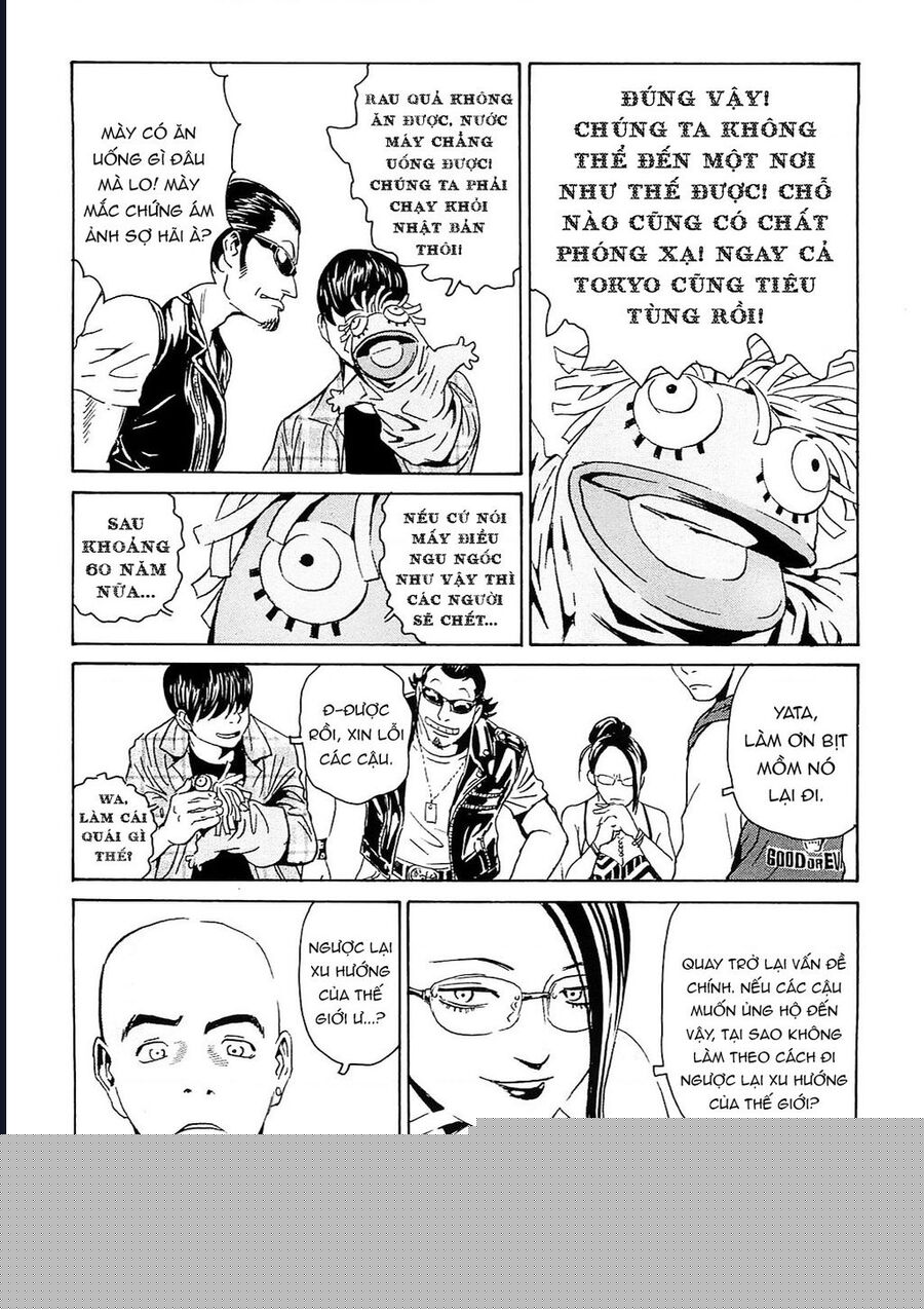 The Kurosagi Corpse Delivery Service Chapter 94 - Trang 2