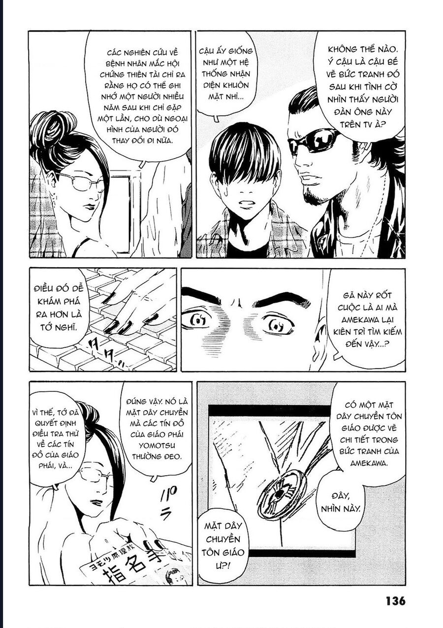The Kurosagi Corpse Delivery Service Chapter 95 - Trang 2