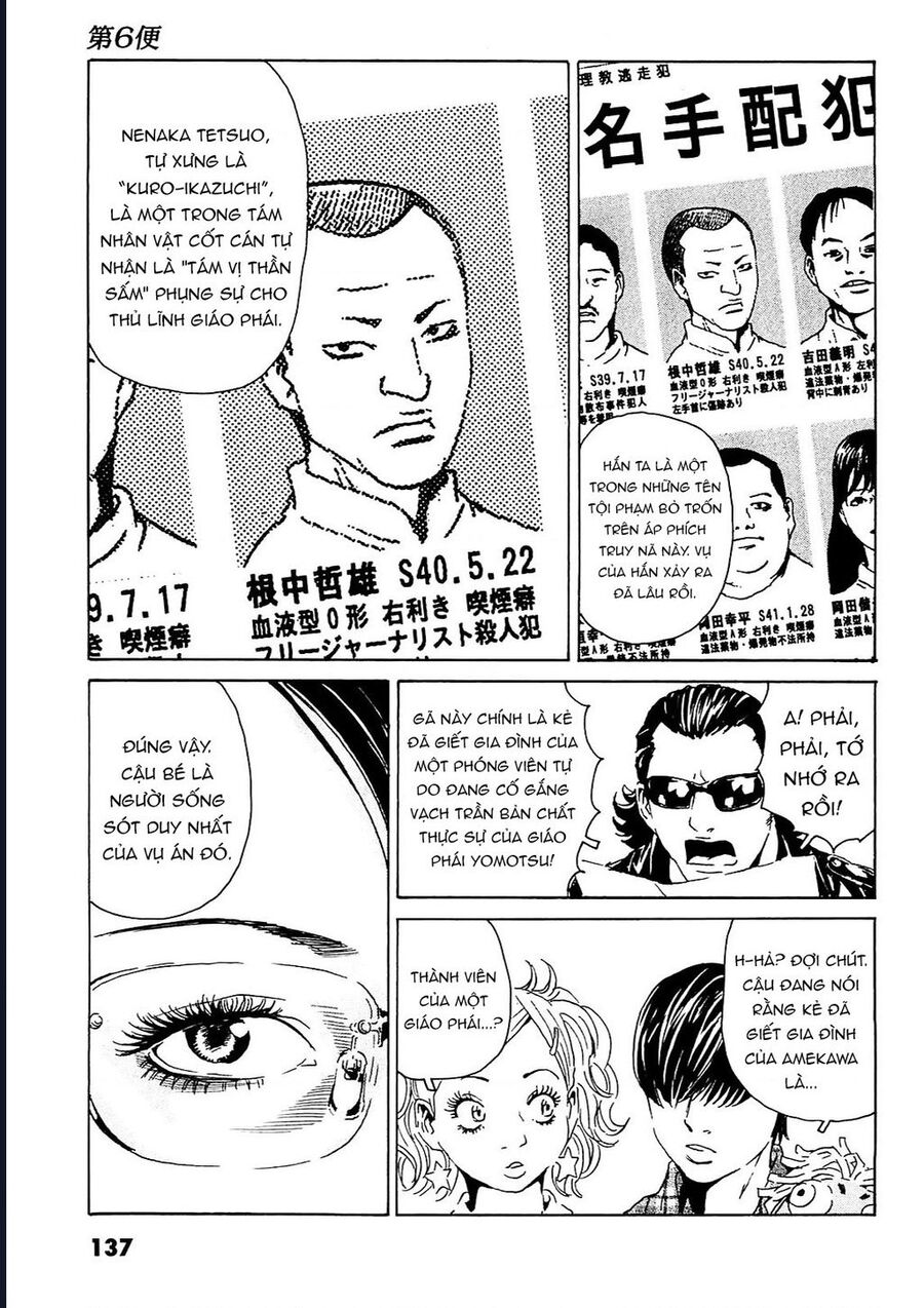 The Kurosagi Corpse Delivery Service Chapter 95 - Trang 2
