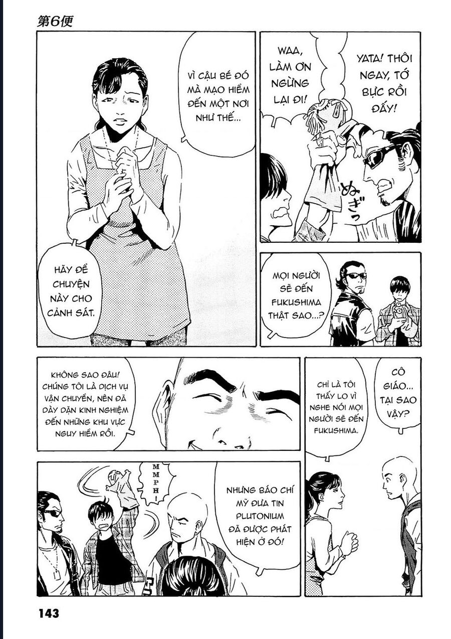 The Kurosagi Corpse Delivery Service Chapter 95 - Trang 2