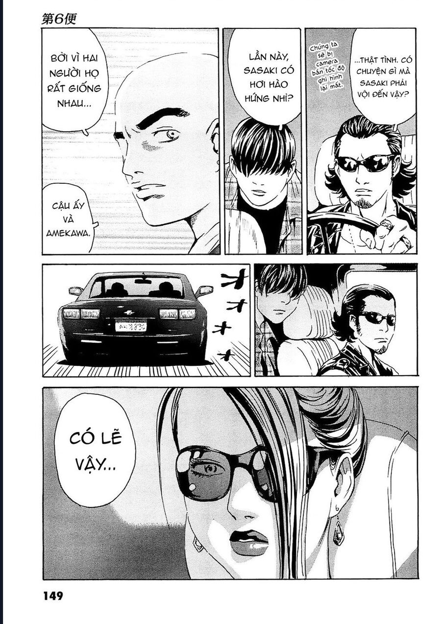 The Kurosagi Corpse Delivery Service Chapter 95 - Trang 2