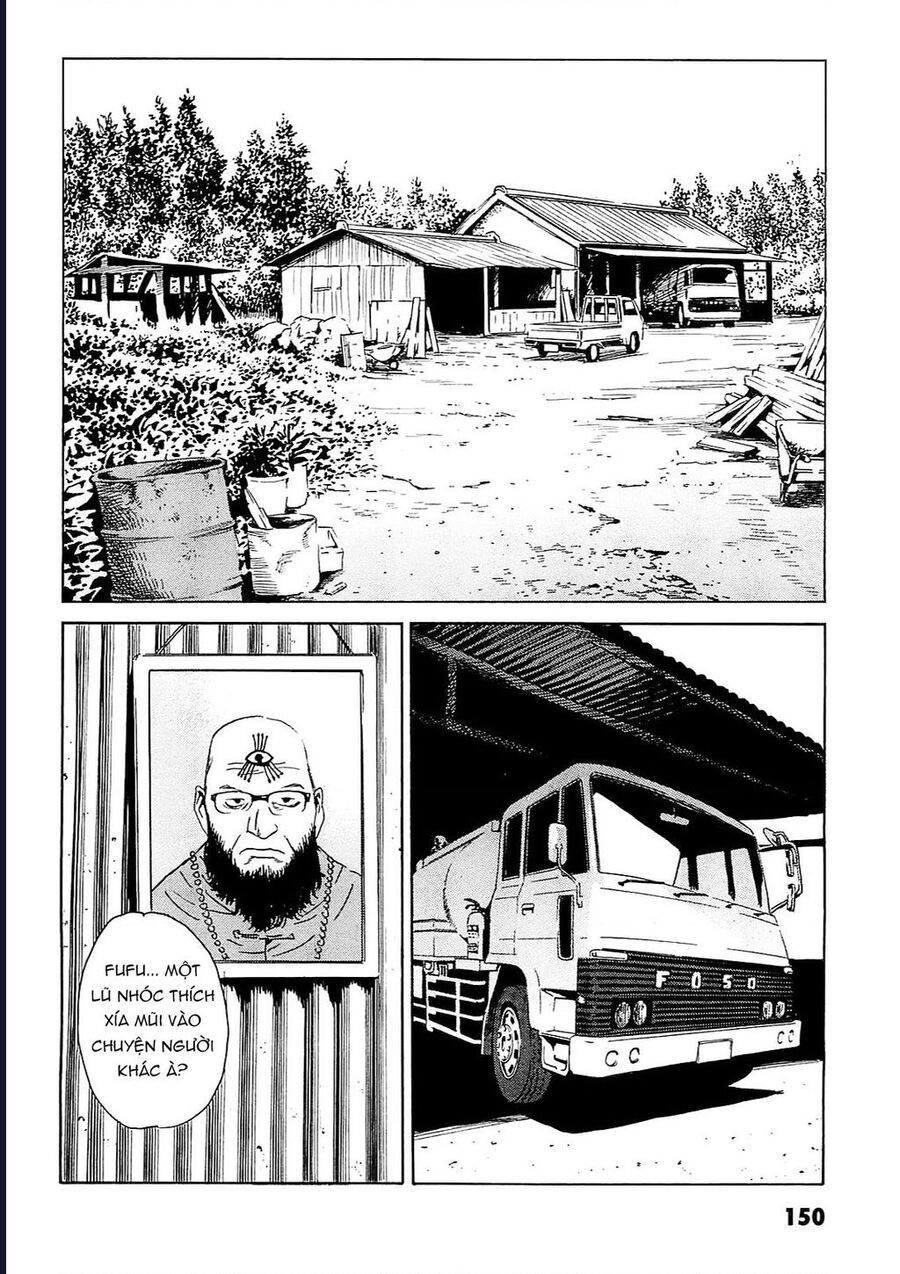 The Kurosagi Corpse Delivery Service Chapter 95 - Trang 2