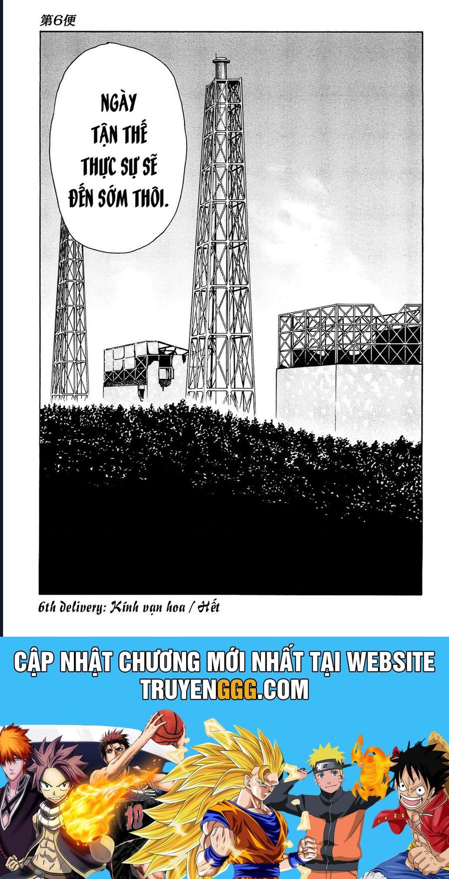 The Kurosagi Corpse Delivery Service Chapter 95 - Trang 2