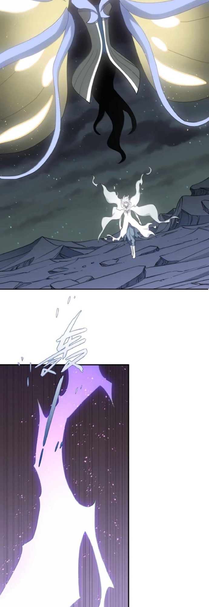 Thế Nhân Thực Sự Tin Tôi Là Đại Boss Chapter 117 - Trang 2