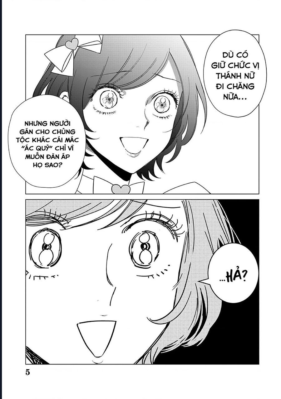 The One Within The Villainess Chapter 22 5