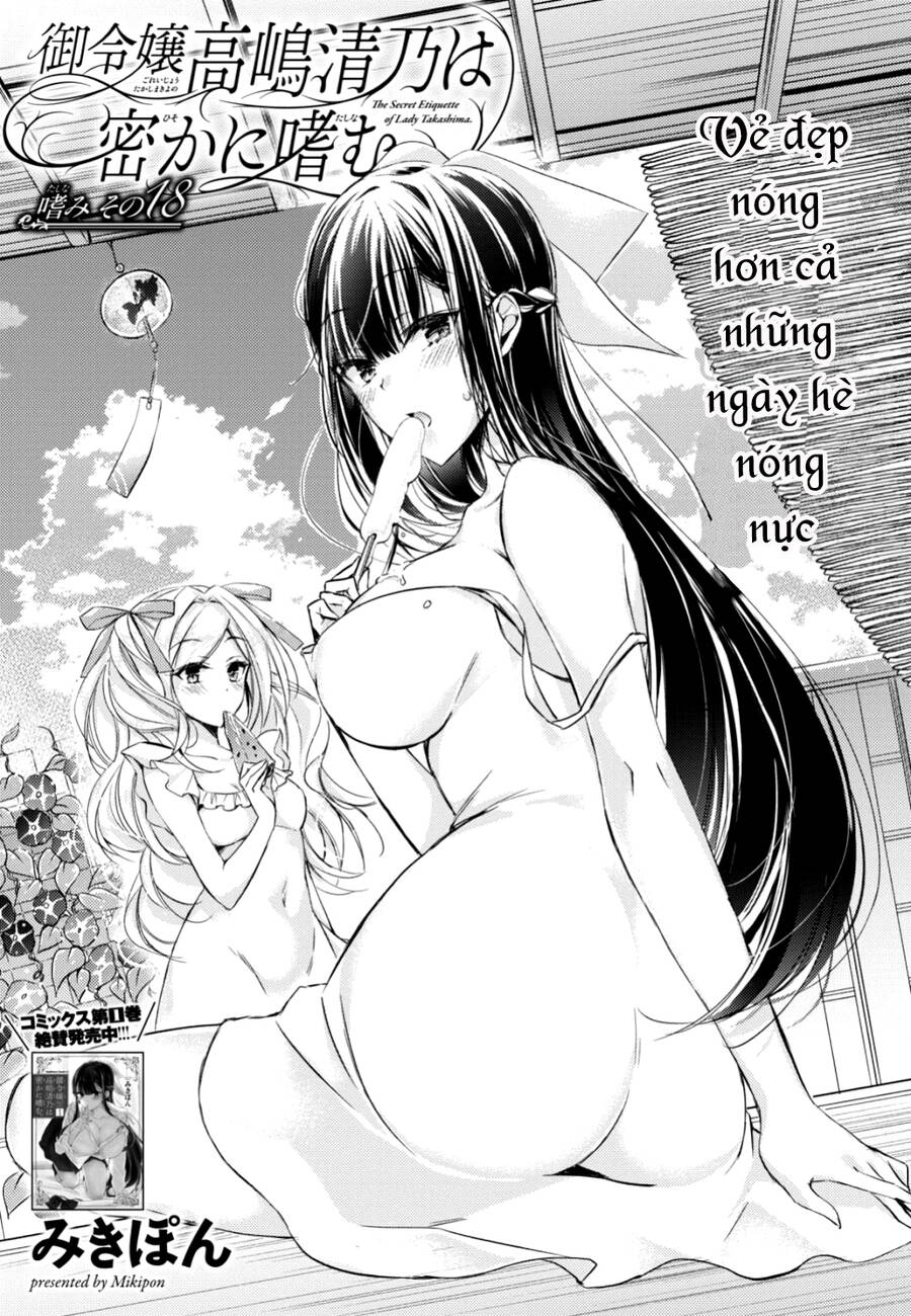 The Secret Etiquette Of Lady Takashima. Chapter 18 - Trang 3