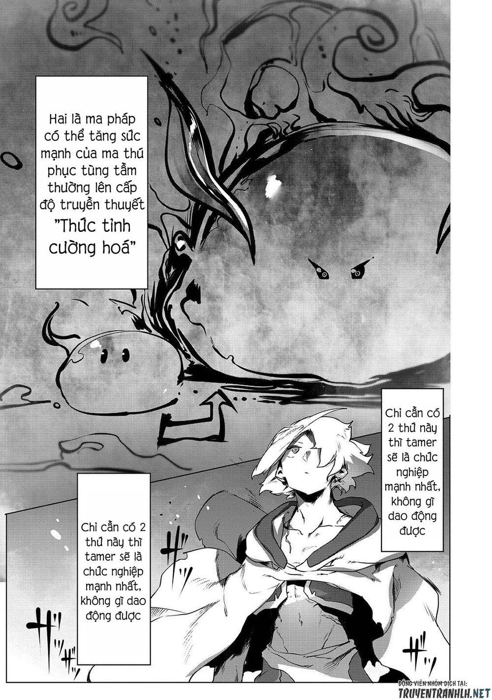 The Useless Tamer Will Turn Into The Top Unconsciously By My Previous Life Knowledge Chapter 1 18