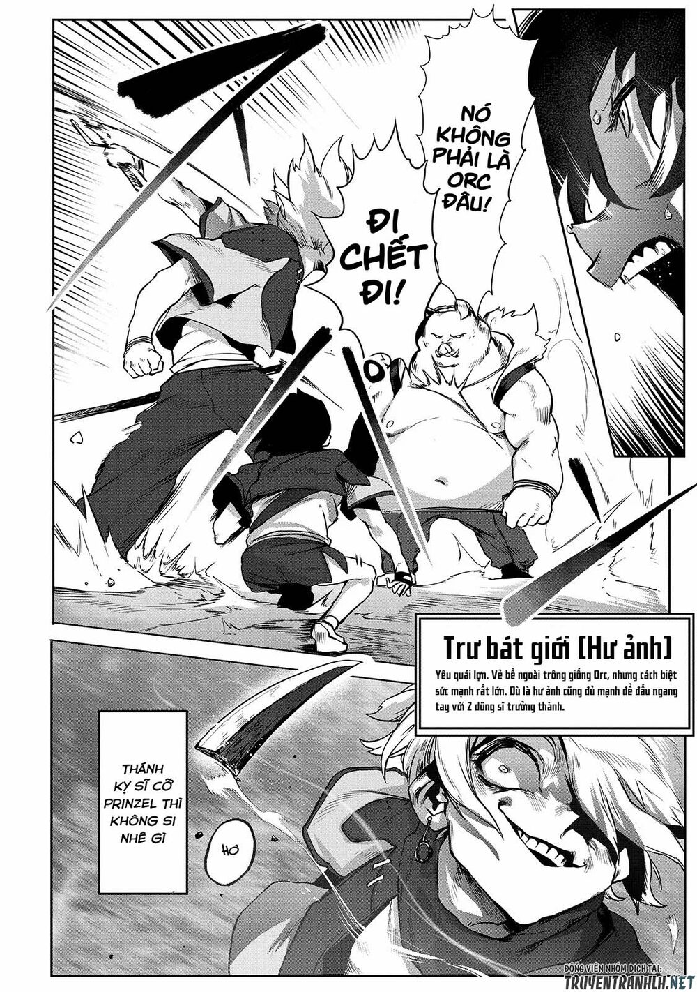 The Useless Tamer Will Turn Into The Top Unconsciously By My Previous Life Knowledge Chapter 1 33