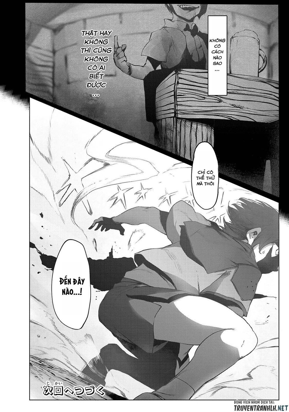 The Useless Tamer Will Turn Into The Top Unconsciously By My Previous Life Knowledge Chapter 1 35
