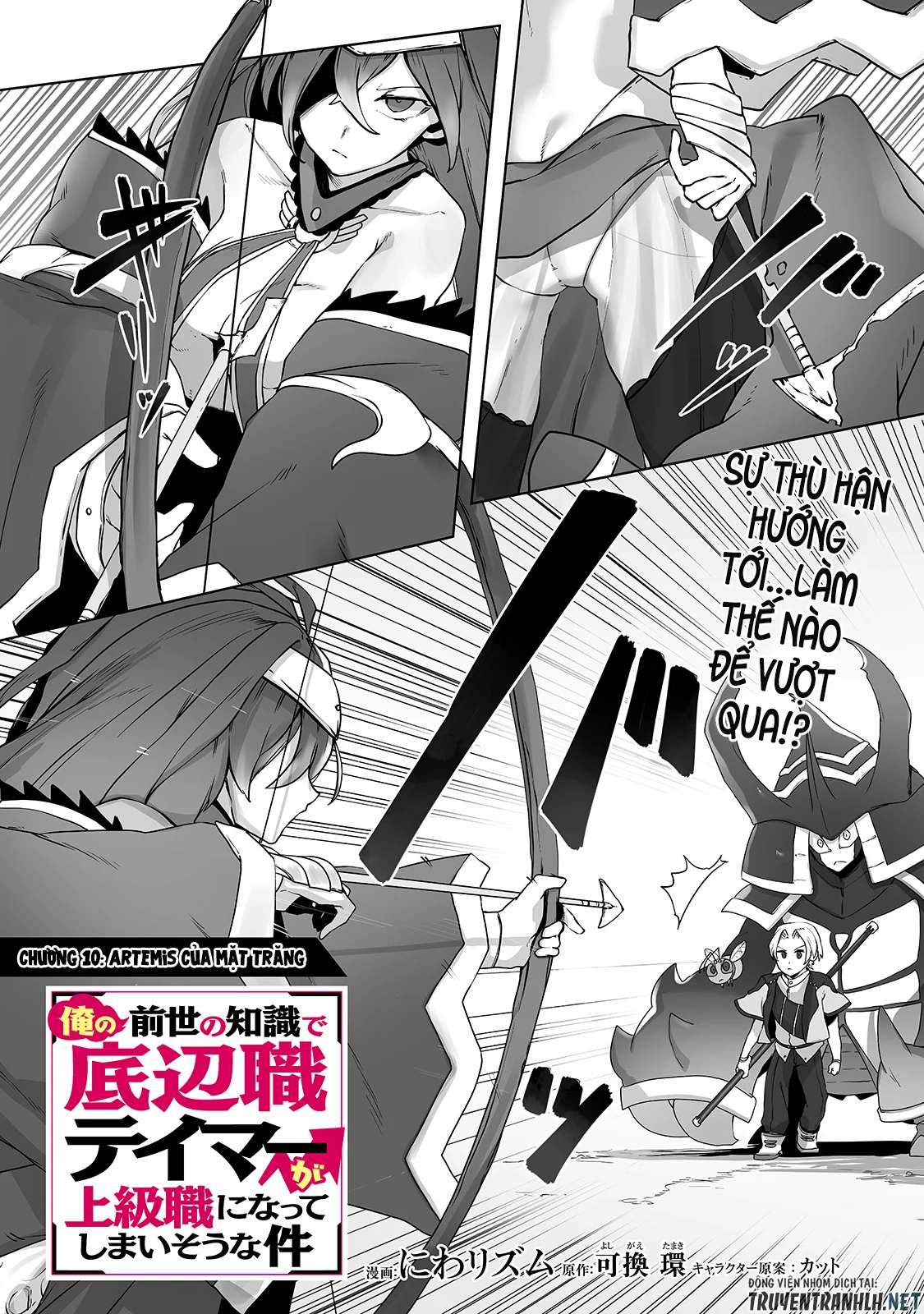 The Useless Tamer Will Turn Into The Top Unconsciously By My Previous Life Knowledge Chapter 10 3