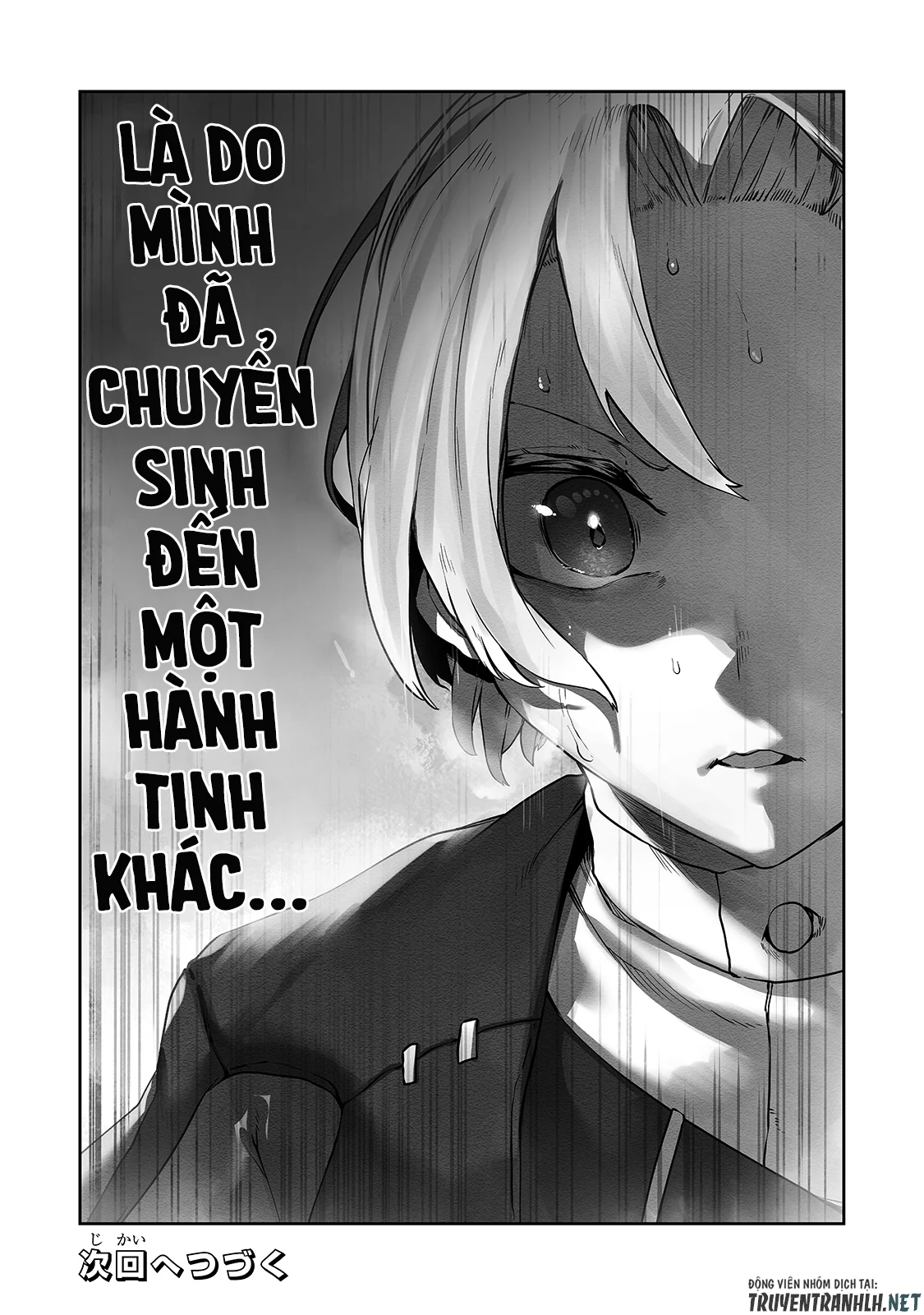 The Useless Tamer Will Turn Into The Top Unconsciously By My Previous Life Knowledge Chapter 10 29