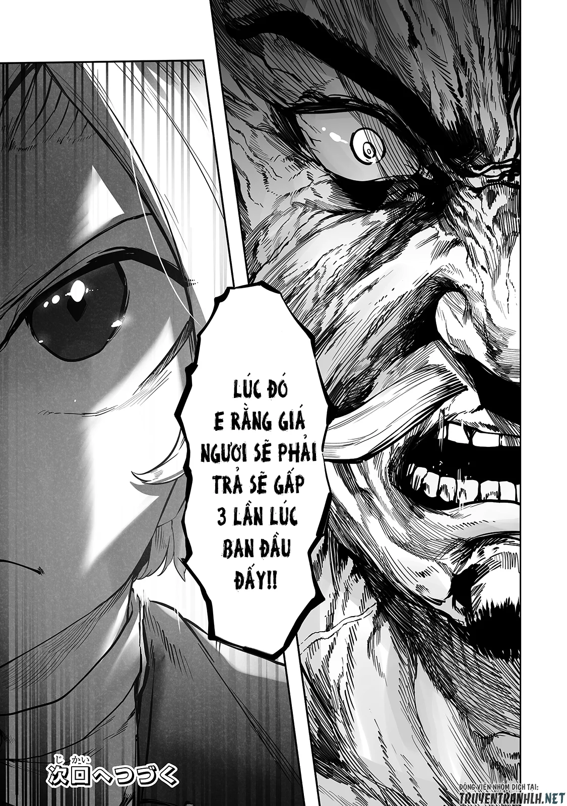 The Useless Tamer Will Turn Into The Top Unconsciously By My Previous Life Knowledge Chapter 11 31