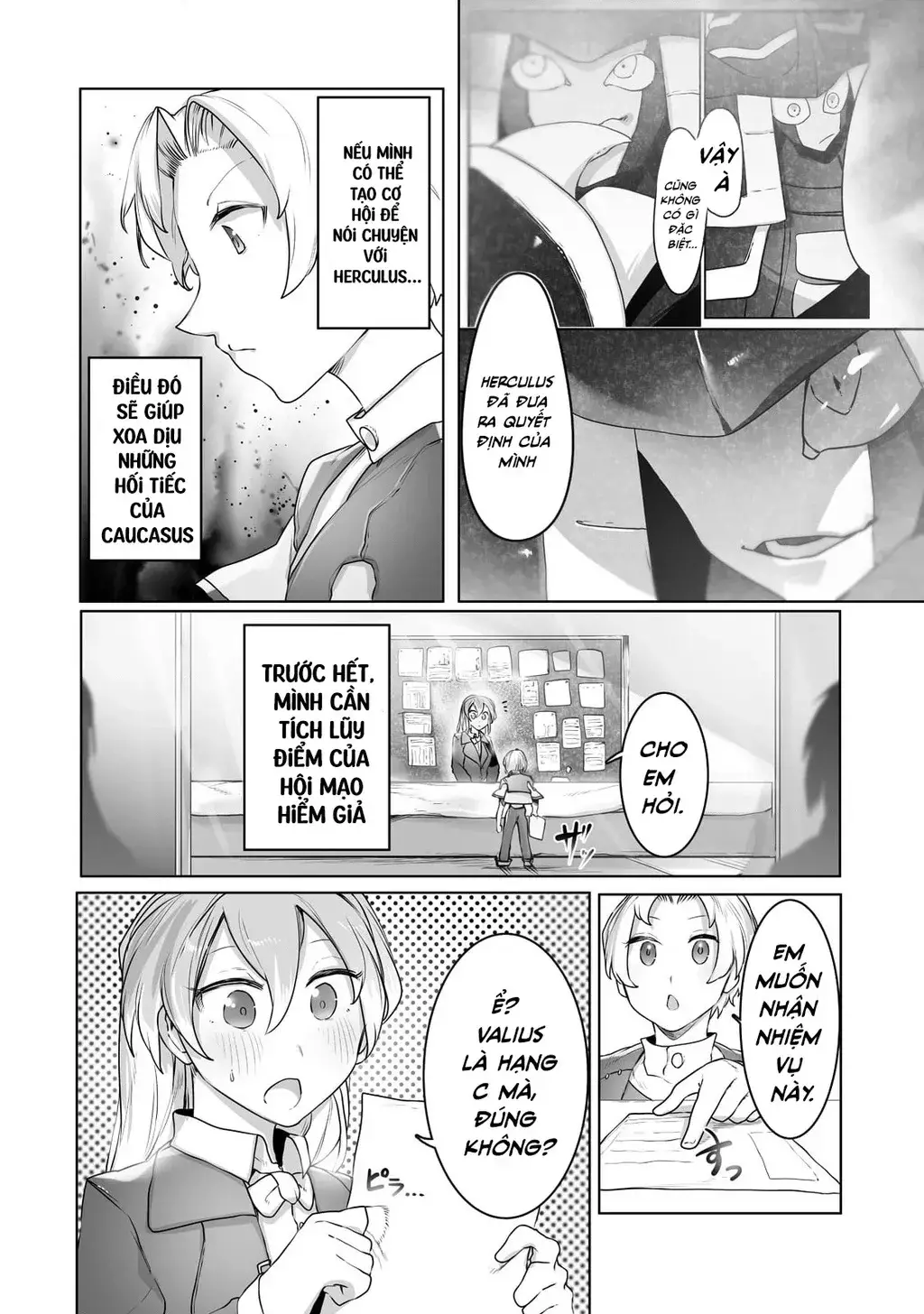 The Useless Tamer Will Turn Into The Top Unconsciously By My Previous Life Knowledge Chapter 15 4