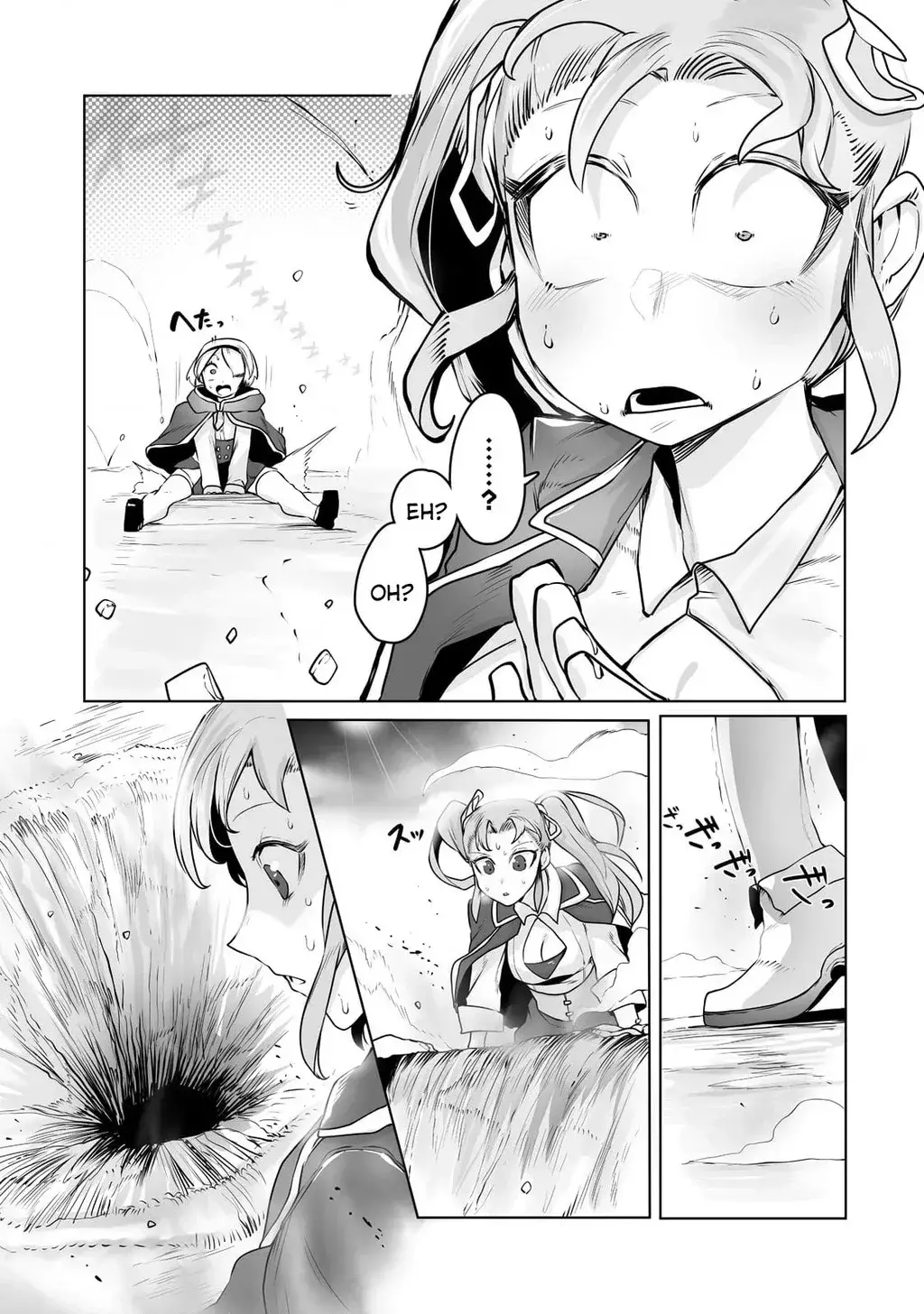 The Useless Tamer Will Turn Into The Top Unconsciously By My Previous Life Knowledge Chapter 15 19