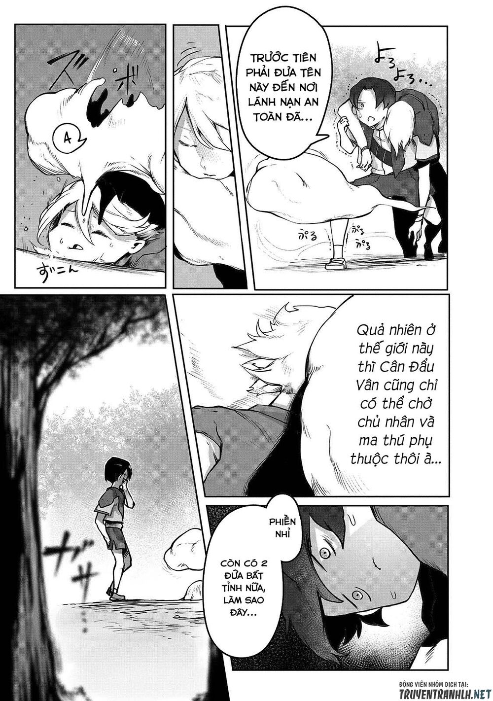 The Useless Tamer Will Turn Into The Top Unconsciously By My Previous Life Knowledge Chapter 2 15