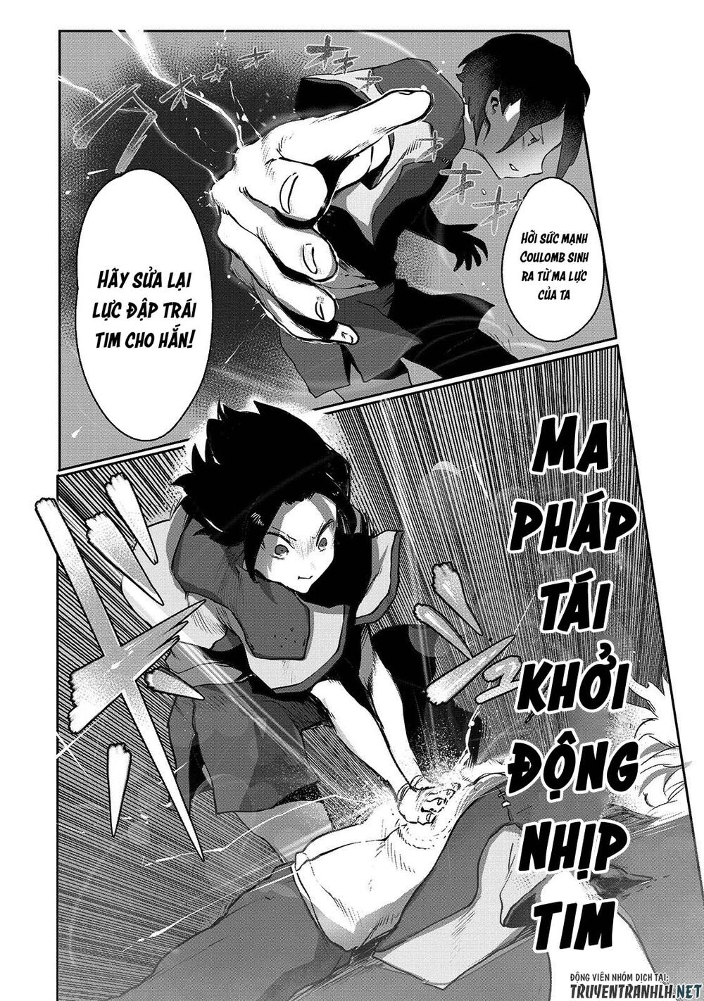 The Useless Tamer Will Turn Into The Top Unconsciously By My Previous Life Knowledge Chapter 2 20