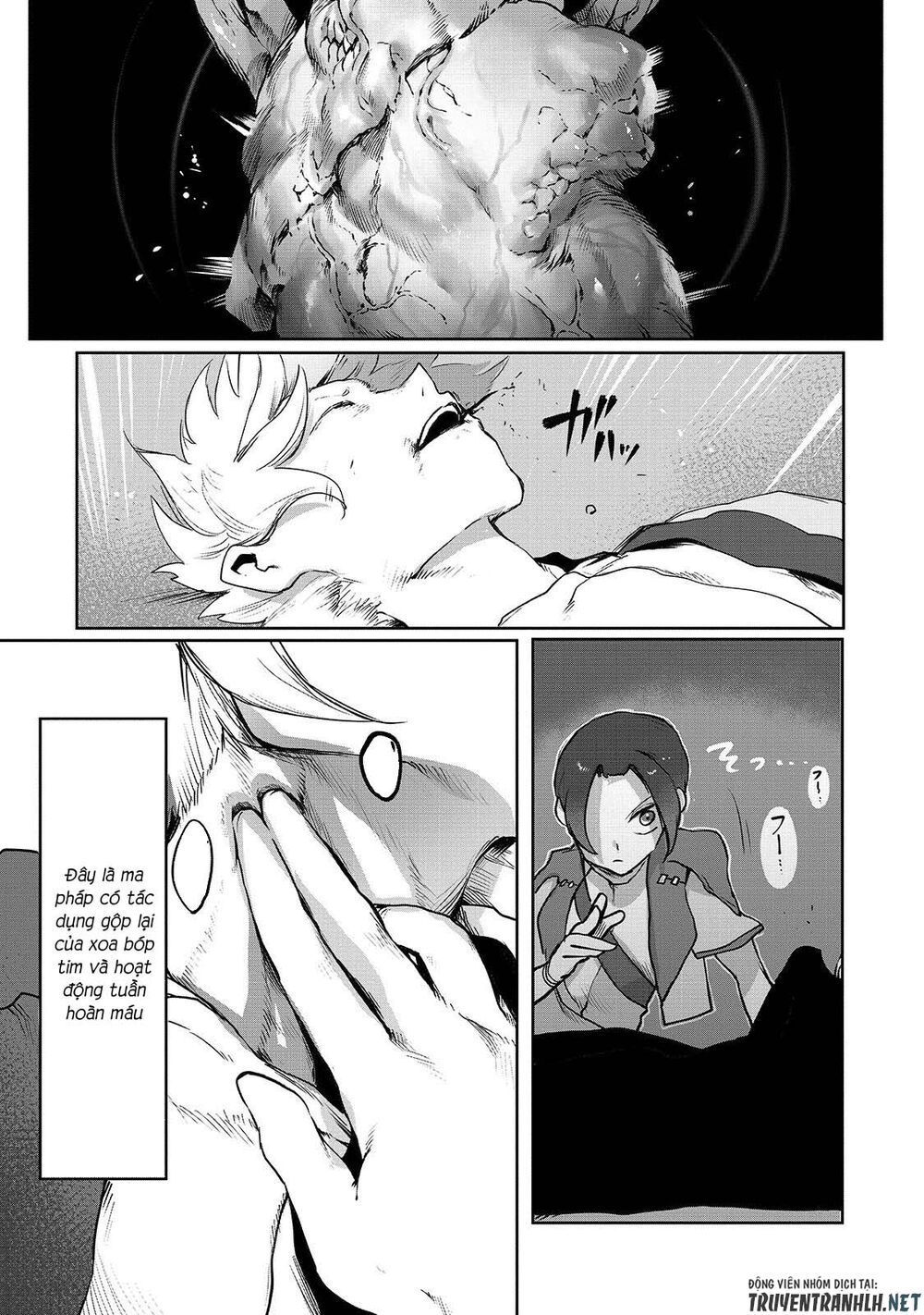 The Useless Tamer Will Turn Into The Top Unconsciously By My Previous Life Knowledge Chapter 2 21