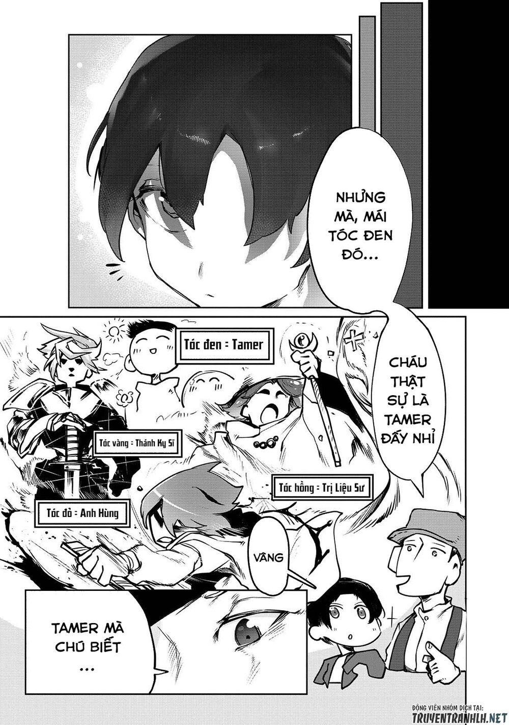 The Useless Tamer Will Turn Into The Top Unconsciously By My Previous Life Knowledge Chapter 2 25