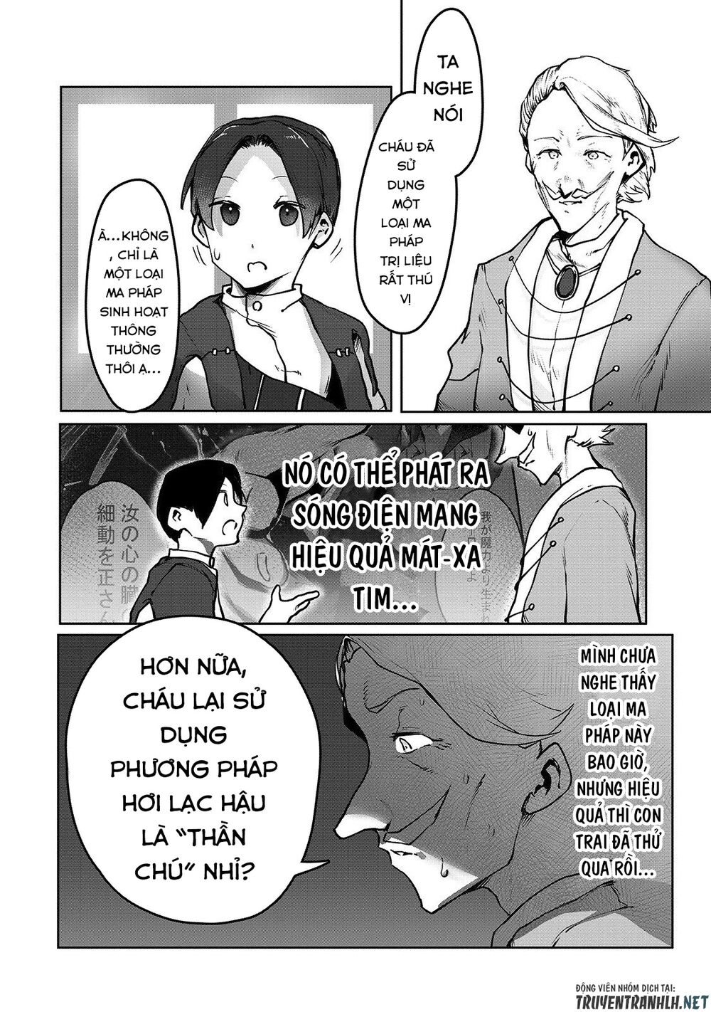 The Useless Tamer Will Turn Into The Top Unconsciously By My Previous Life Knowledge Chapter 3 6
