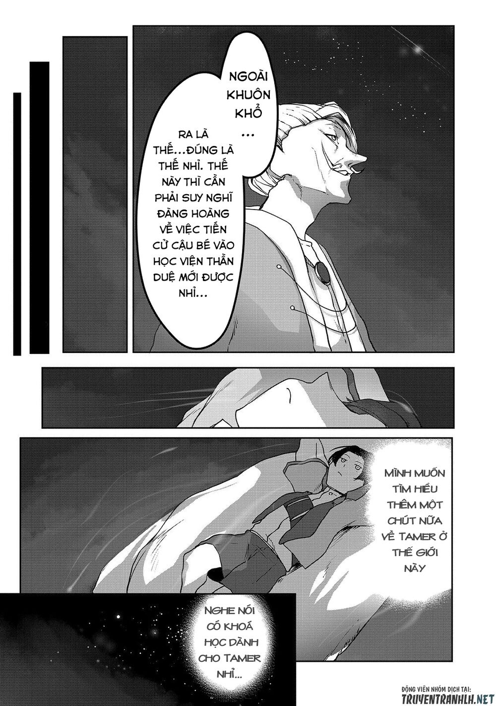 The Useless Tamer Will Turn Into The Top Unconsciously By My Previous Life Knowledge Chapter 3 15