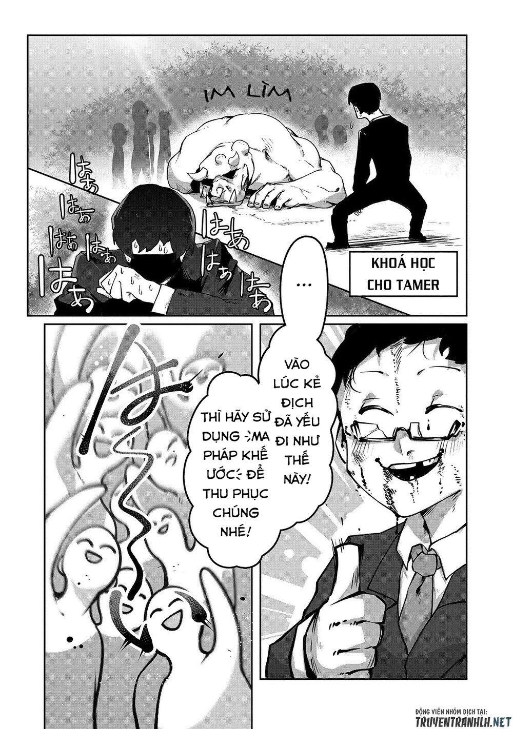 The Useless Tamer Will Turn Into The Top Unconsciously By My Previous Life Knowledge Chapter 3 17