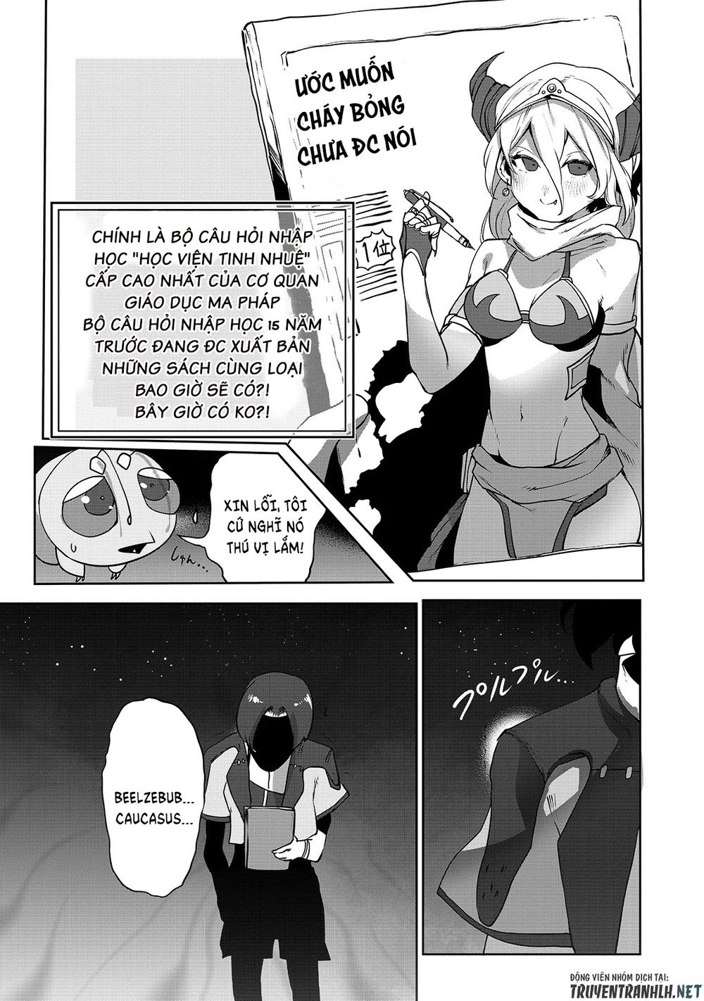 The Useless Tamer Will Turn Into The Top Unconsciously By My Previous Life Knowledge Chapter 6 9