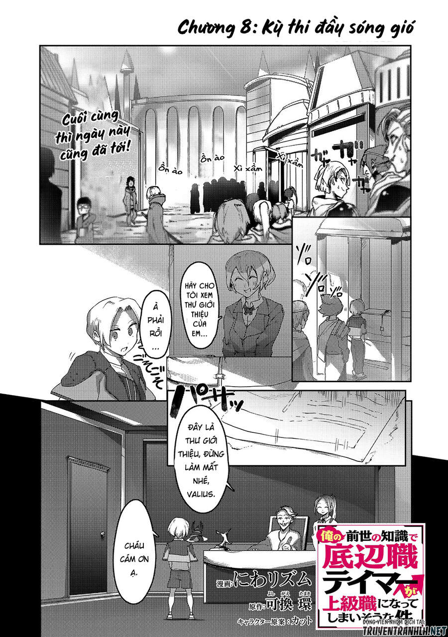 The Useless Tamer Will Turn Into The Top Unconsciously By My Previous Life Knowledge Chapter 8 3