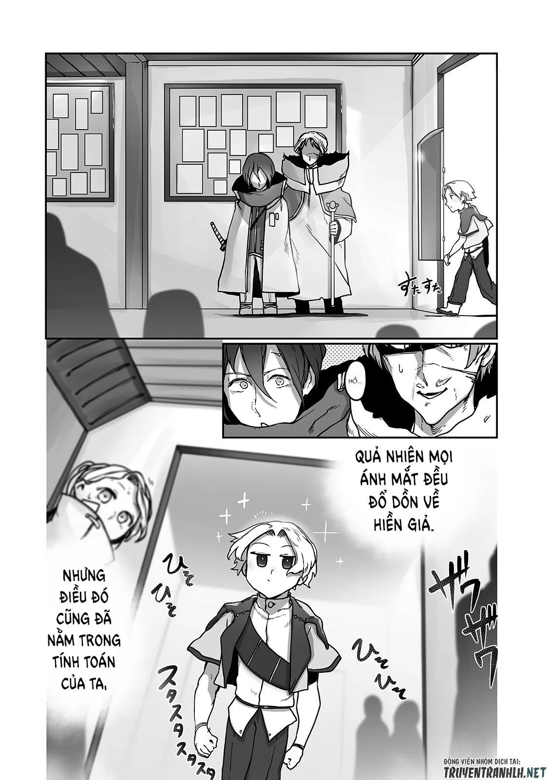 The Useless Tamer Will Turn Into The Top Unconsciously By My Previous Life Knowledge Chapter 9 16