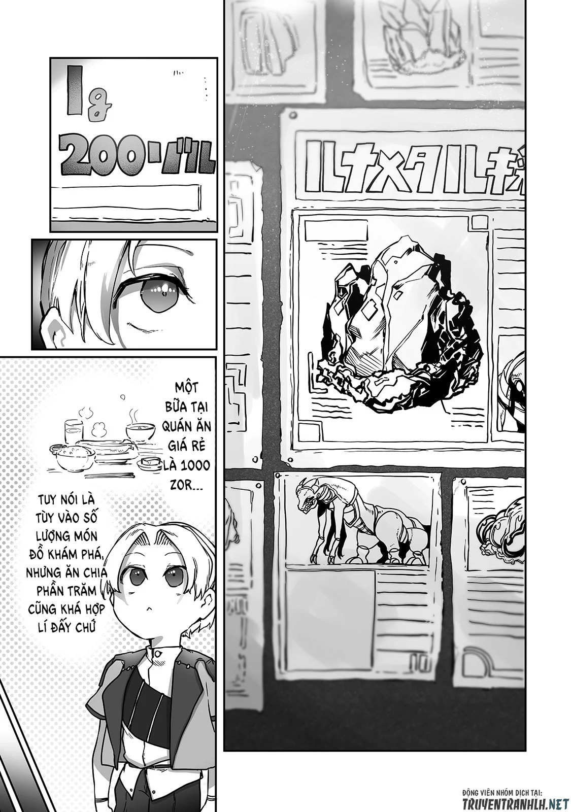 The Useless Tamer Will Turn Into The Top Unconsciously By My Previous Life Knowledge Chapter 9 19