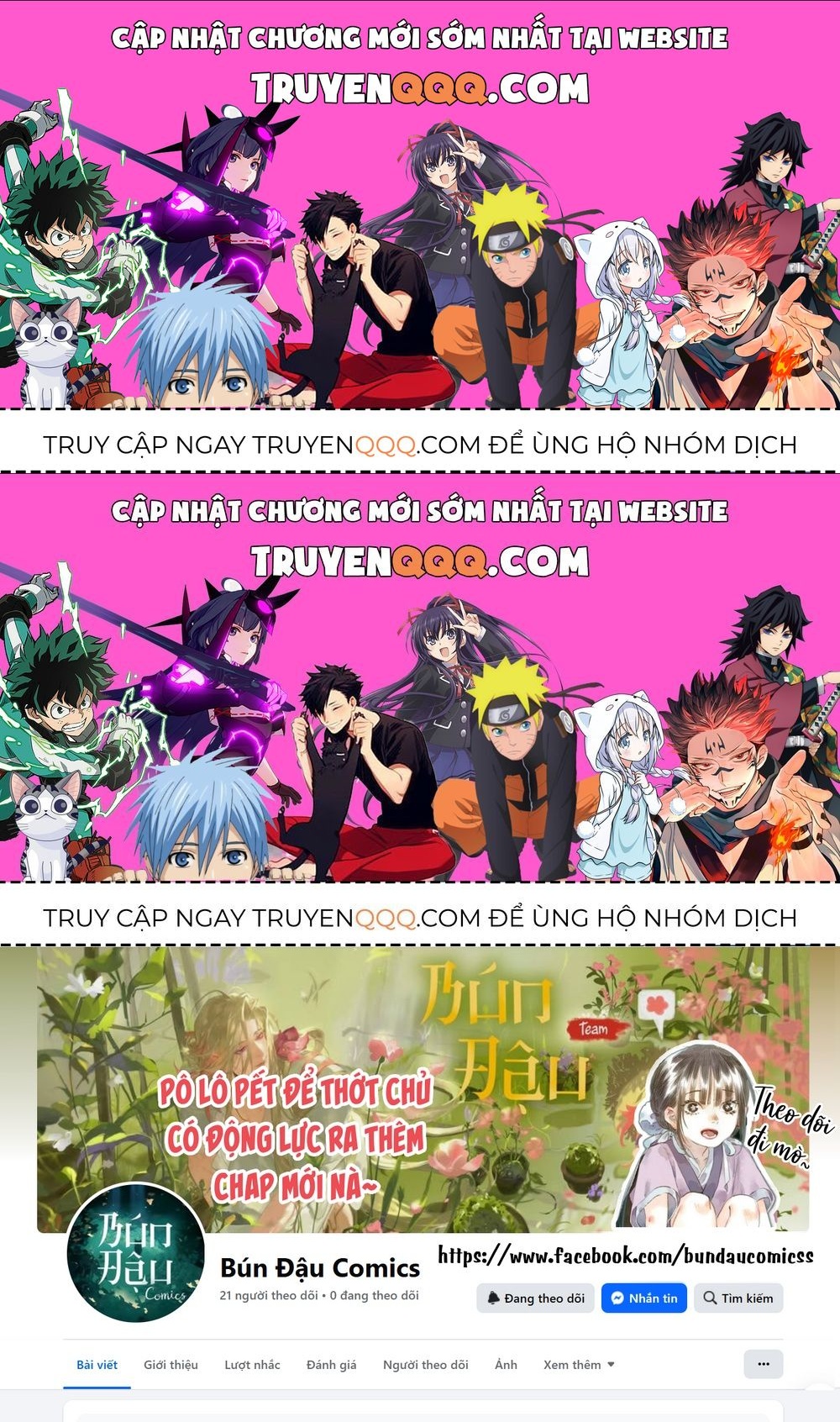 thích đuôi lớn thì sao? Chapter 30.5 1
