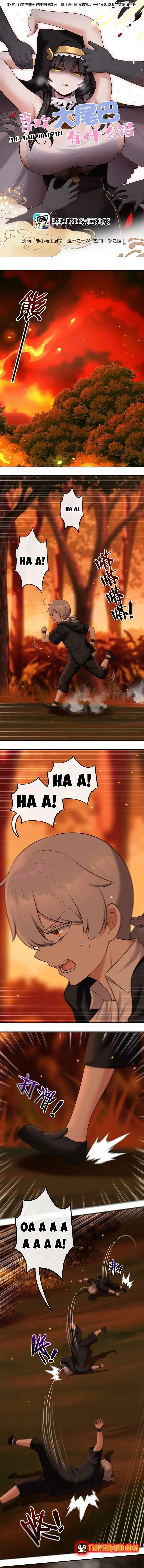 thích đuôi lớn thì sao? Chapter 34 3