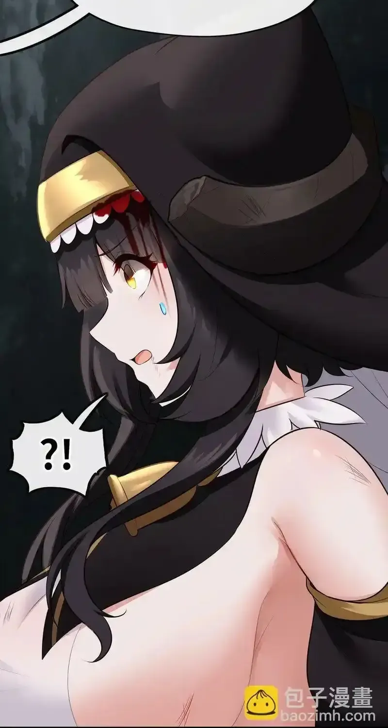 thích đuôi lớn thì sao? Chapter 42 58