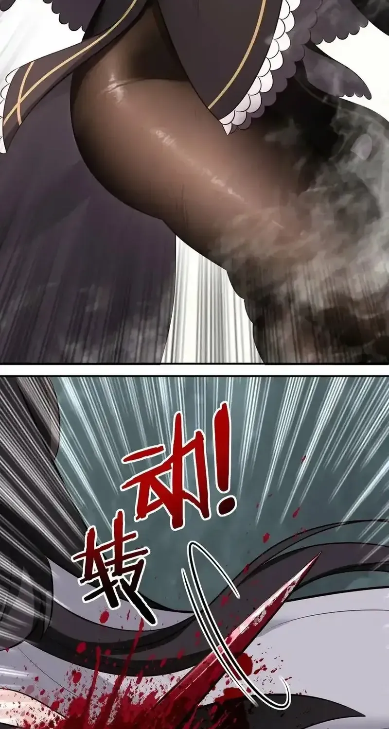 thích đuôi lớn thì sao? Chapter 43 5