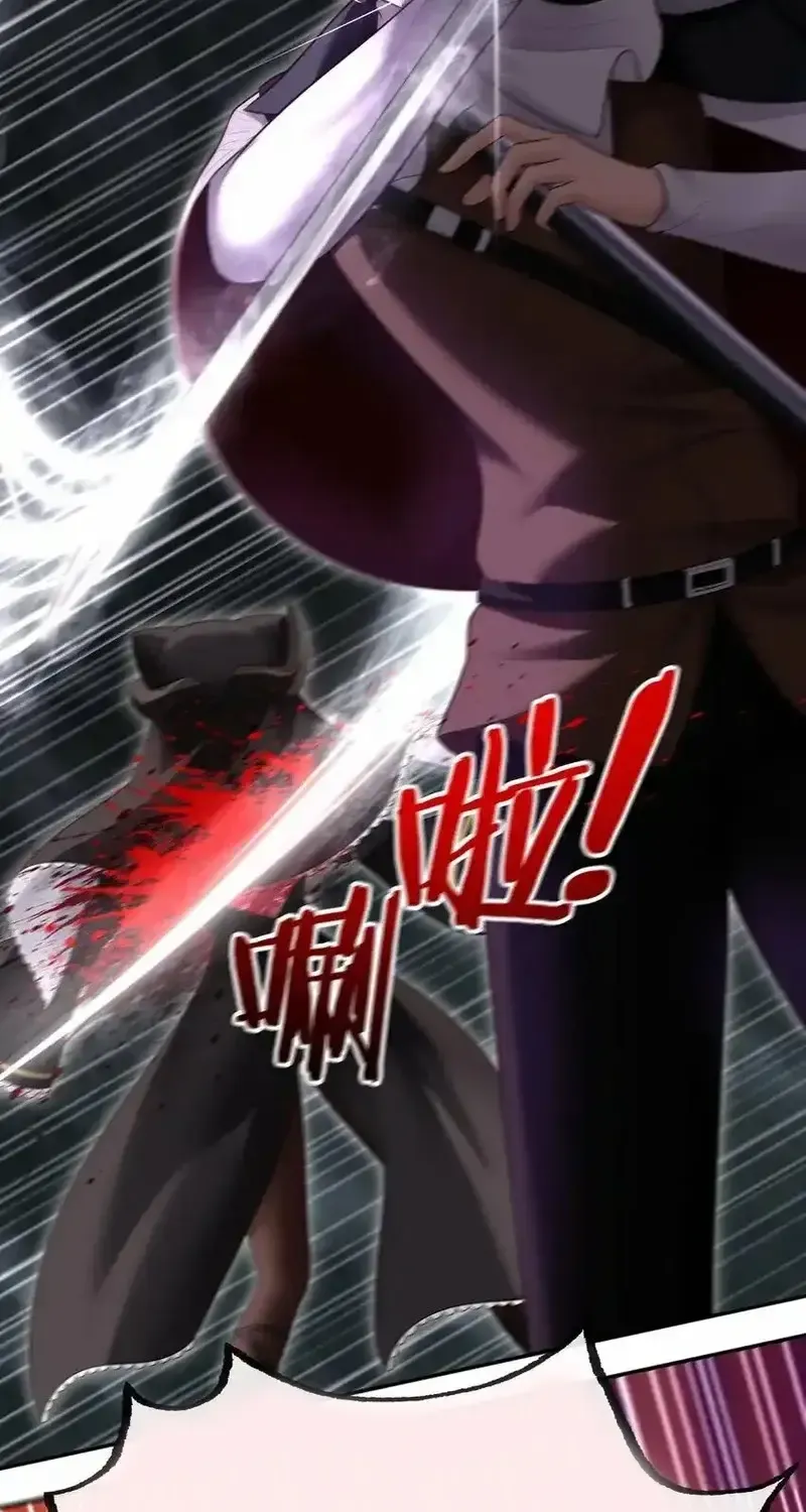 thích đuôi lớn thì sao? Chapter 43 7