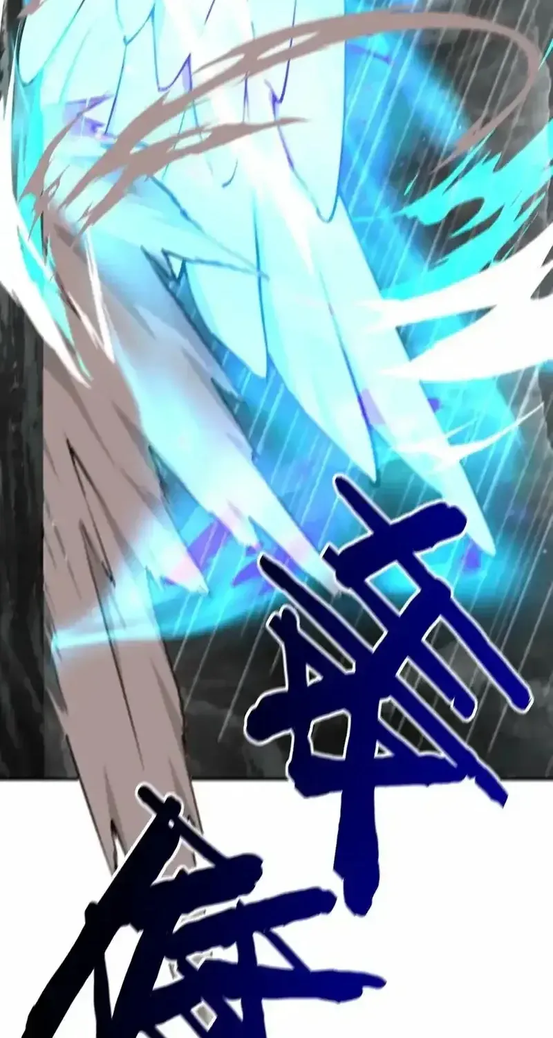 thích đuôi lớn thì sao? Chapter 43 38