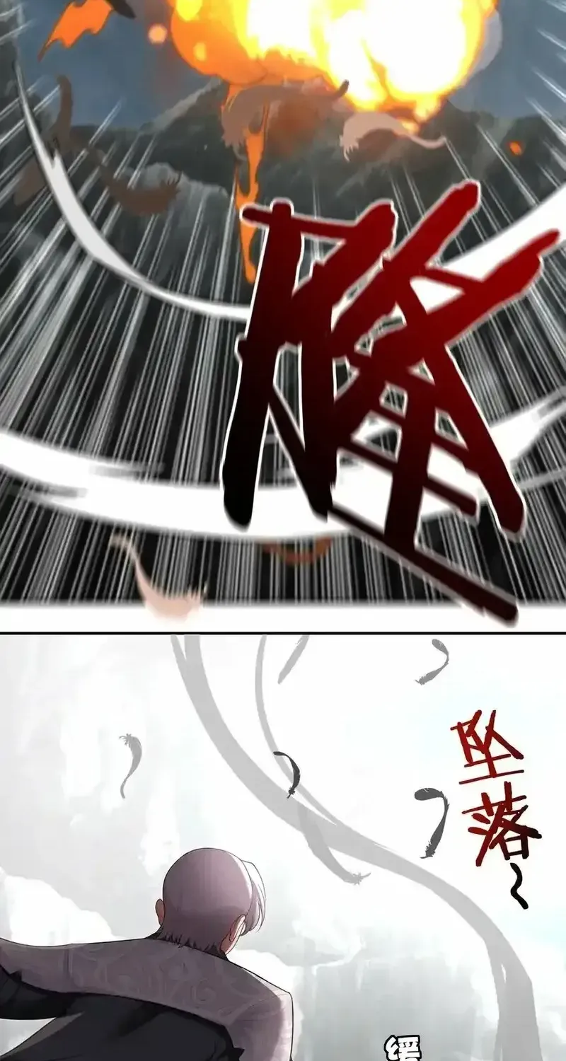 thích đuôi lớn thì sao? Chapter 43 52